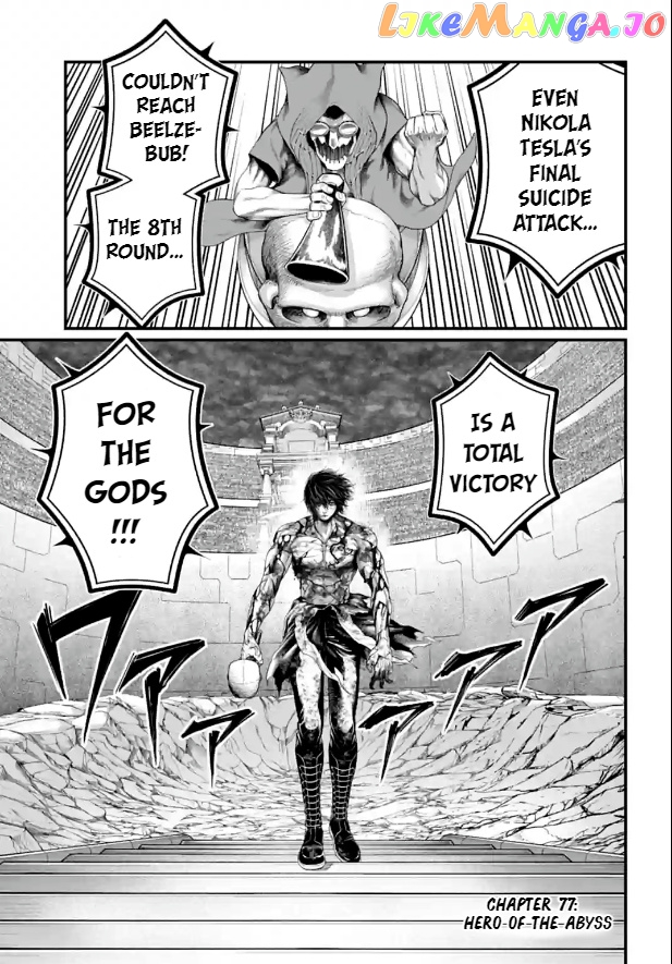 Record Of Ragnarok, Chapter 77 image 01